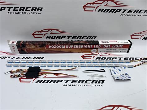 Дневные ходовые огни Aozoom ALD-01 12V-24V 60 см(с поворотом бегущий ...