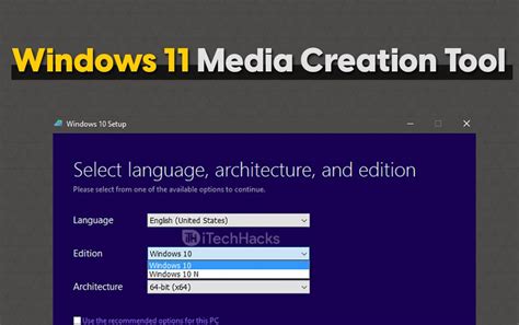 Как скачать media creation tool windows 11