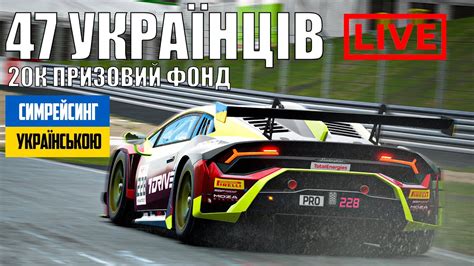 Дощовий KMAMK GT3 Sprint Championship R4 Nurburgring YouTube