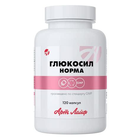 Глюкосил Норма Арт Лайф. Купить: цена 2184 руб. Отзывы, инструкция по ...