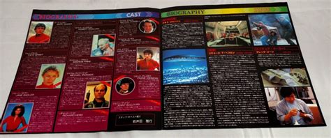 Unboxed V On Laserdisc High Def Digest The Bonus View