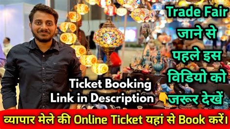 Trade Fair 2022 Delhi How To Book Trade Fair Ticket Online Trade