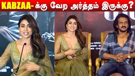 KABZAA Press Meet Upendra Kiccha Sudeep Shiva Rajkumar Shriya