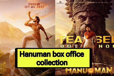 Hanuman Box Office Collection Day 2 कैसे साउथ के इस एक्टर की फिल्म