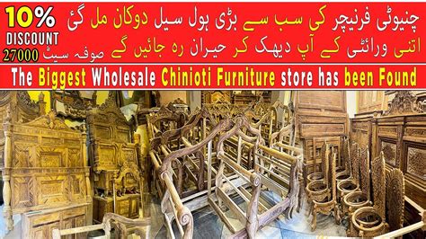 Chinioti Furniture Biggest Wholesale Showroom In Pakistan Chah Sultan