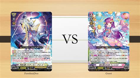 Vg D Bt Test Keter Sanctuary Bastion Accord Vs Lyrical Monasterio