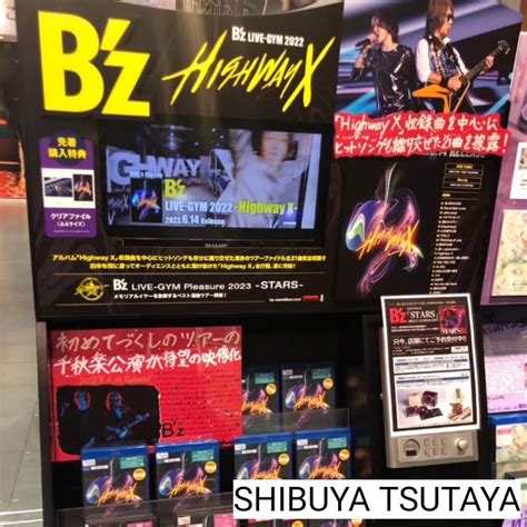 Bzさんのインスタグラム写真 Bzinstagram 「bz Dvd And Blu Ray 「bz Live Gym 2022