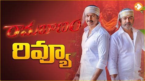 Ramabanam Movie Review Gopichand Ramabanam Public Review Ramabanam