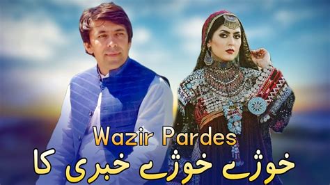 New Pashto Songs 2022 Wazir Pardes Laila Sra Bangri Di Lari Ka