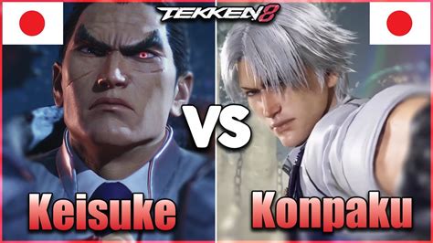 Tekken 8 Keisuke Kazuya Vs Konpaku Lee Ranked Matches YouTube