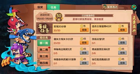 《造梦无双》723更新内容 新boss 新时装 哔哩哔哩