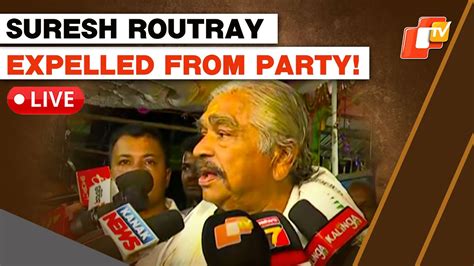 OTV LIVE Suresh Routray Expelled From Congress Party Over