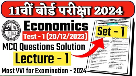 Class Th Economics Important Question Solution Jac Th Economics