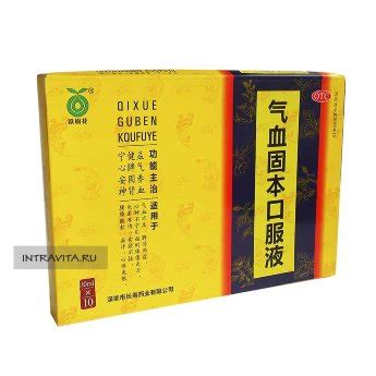 Лаоджан Золотой Цисюэ Губэнь (Qixue Guben Koufuye) эликсир молодости и ...