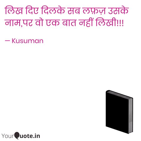 Best Hindinglish Quotes Status Shayari Poetry And Thoughts Yourquote