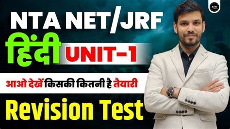 Nta Net Jrf Pyq Unit Bhasha Vigyan Tgt Pgt Uphesc Hindi