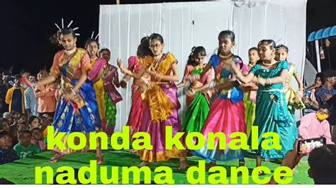 Konda Konala Naduma Dance Performance Vnchay Master 9603055237 YouTube