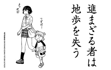 「おはようございます。 」よつばとエックスの漫画