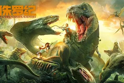 Big Movies Platinum Sinopsis Film Jurassic Revival 2022 6 Februari