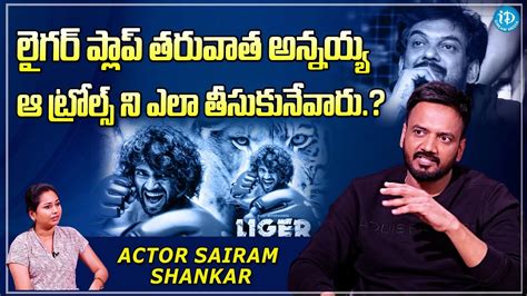 Actor Sairam Shankar About Puri Jagannadh | Liger Movie | Vey Dharuvey ...