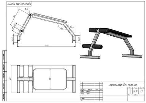 Скамья для жима и тренажер для пресса своими руками: чертежи, как ...