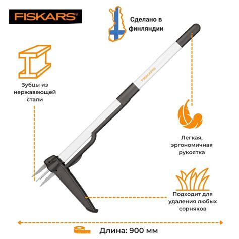 Культиватор для удаления корней сорняков Fiskars 1020127/40 ...