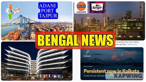 Tajpur Port Update IOCL Berger Paint New Factory New IT Firm