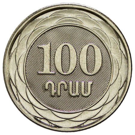 Armenia 100 Dramów 2003 Monety Azja Trytek Numizmatyka