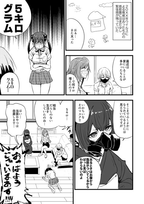 祝シャニマス5周年 ようやくコロナが落ち着いてきたので、これからですねー17 Gx」ォガサワラの漫画