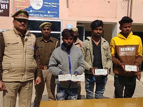 Atarra Police Station Busted Mobile Thief Gang Sent Three Accused To