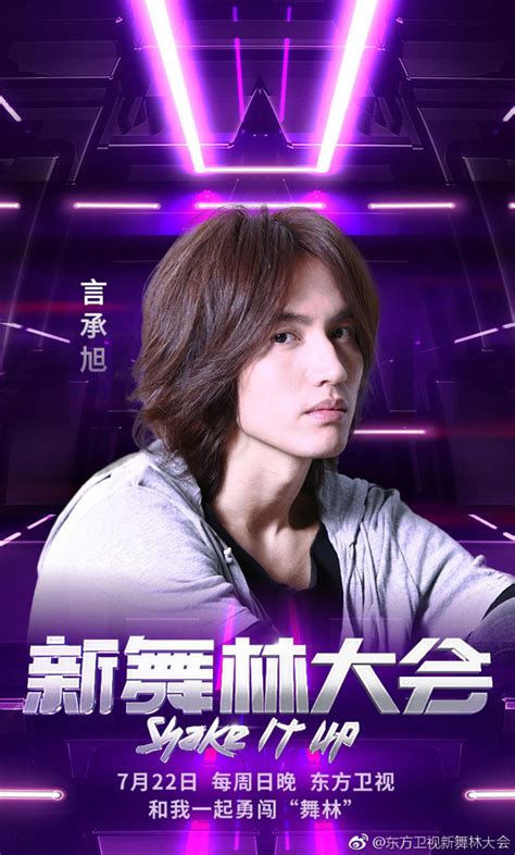 Bạn có nhận ra hot boy Đạo Minh Tự của Vườn sao băng tái xuất trong show truyền hình mới