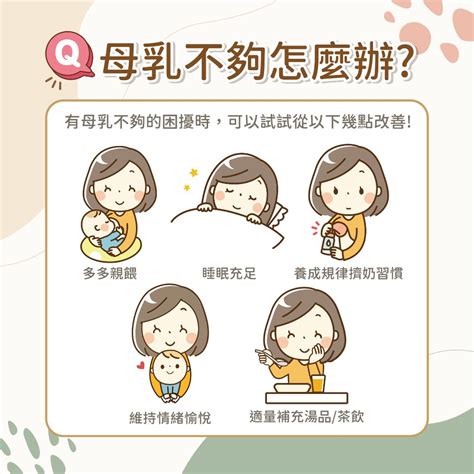 哺乳對媽媽的 6大好處！增加奶量5大秘訣，母乳保存333原則