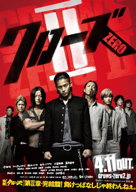 Crows Zero Ii 2009 Imdb