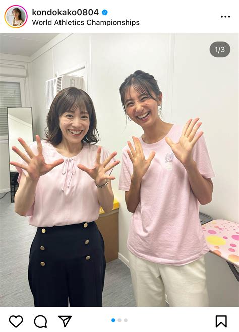 Tbs近藤夏子アナ「やっと愛さんと…」世界陸上で総合司会の江藤愛アナとの2ショット 女子アナ写真ニュース 日刊スポーツ