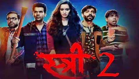 Stree 2 Trailer Released: Not Stree, Sirkatte Will Spread Terror, It ...