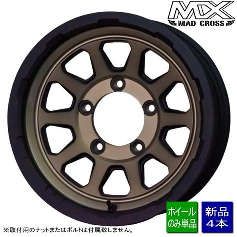 HOT STUFFホットスタッフ スズキ ジムニーシエラ JB74 etc 新品ホイールのみ4本 MAD CROSS RANGER 15インチ 6 0J 0 5H 139 7P MTBR