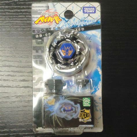 Bb Pegasis D Beyblade Metal Fight Takara Tomy From Collection