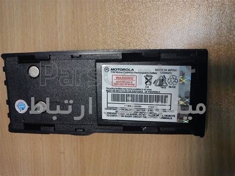 باتری بیسیم دستی GP300 - محصولات بیسیم و لوازم در پا...