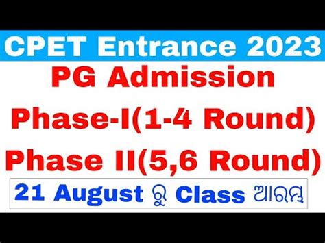 CPET PG Admission 2 Phases 2023 Odisha PG Admission Big Updates Phase