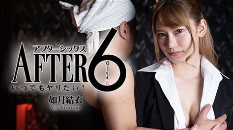 All Sex K2S Kisaragi Yui After 6 I Want To Spear Anytime 1080P Phun Org Forum