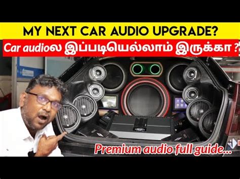 Car Premium Audio Options Audio