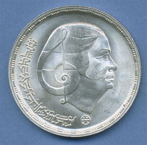 Ägypten 1 Pfund 1976 Musikerin Om Kalsoum Silber KM 455 vz st m4457