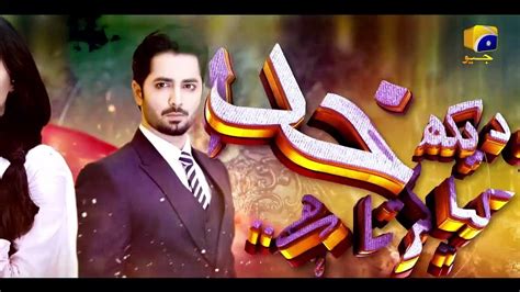 Ab Dekh Khuda Kya Karta Hai Episode 02 [eng Sub] Danish Taimoor