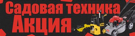 РЕСАНТА - Официальный интернет-магазин «Ресанта» в Барнауле. Купить ...