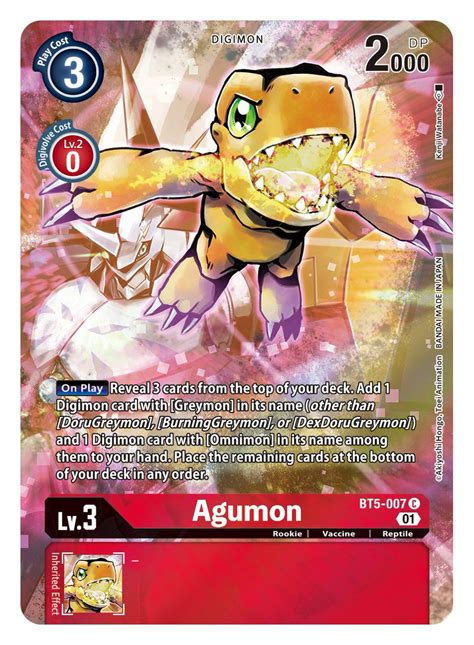 Official Digimon Card Game English Version On Twitter Royal Knights