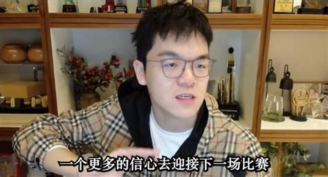 柯潔：人生失敗是常態，要學會放下，翻篇就好 每日頭條