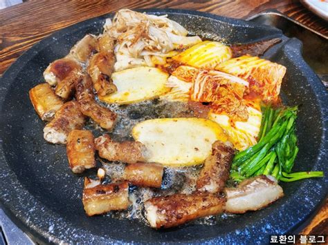 평택 맛집 고덕면 곱이 가득하고 소스가 맛있는 네이버 블로그