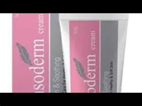 وفري فلوسك مع اقوي مرطب وملطف للجلد Sensoderm Cream Youtube
