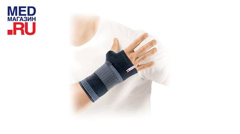 Ортез на лучезапястный сустав DWR 202 Orlett - YouTube