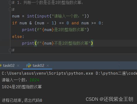 Python练习 Csdn博客